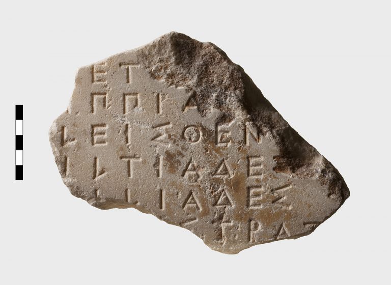 Four More Common Greek Verbs Ancient Greek For Everyone