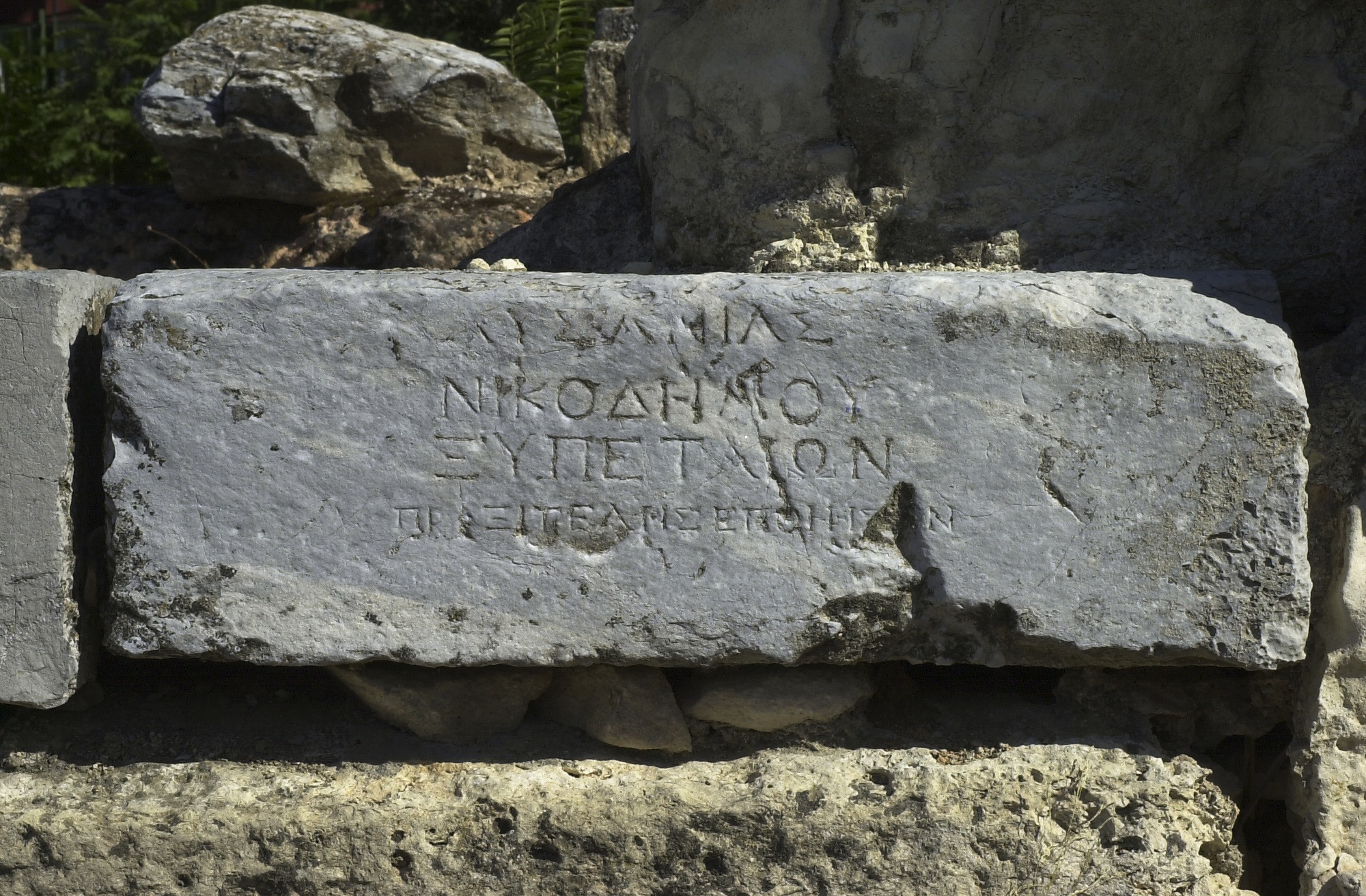 The Future Tense Consonant Stems Ancient Greek For Everyone